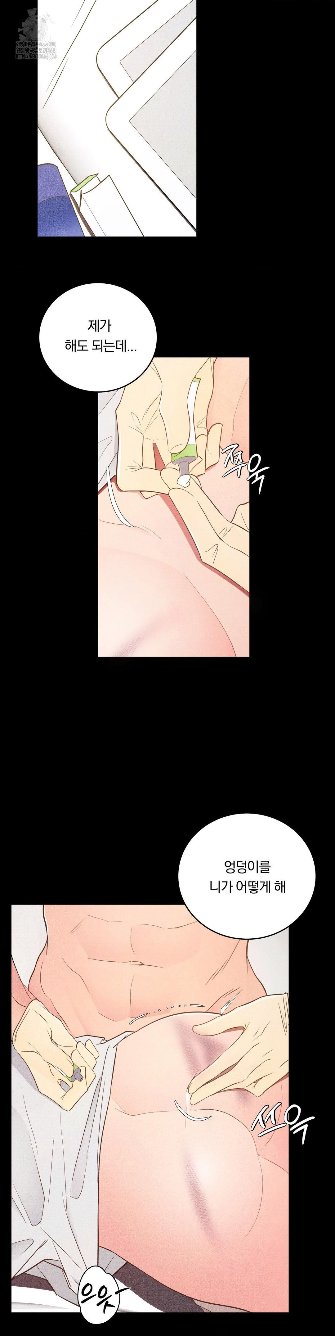 Daily Humiliation Experience Raw Chapter 37 Page 26