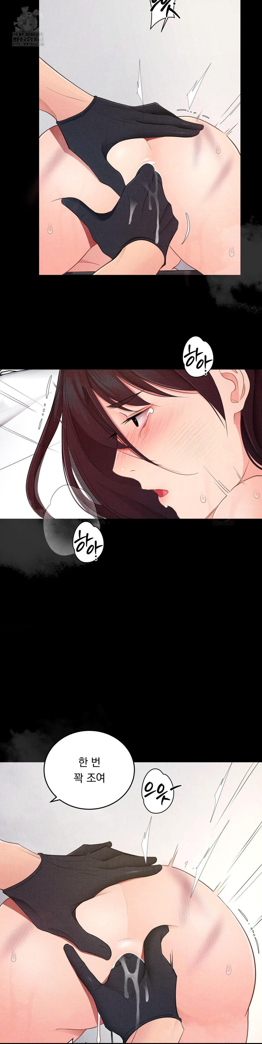 Daily Humiliation Experience Raw Chapter 37 Page 7