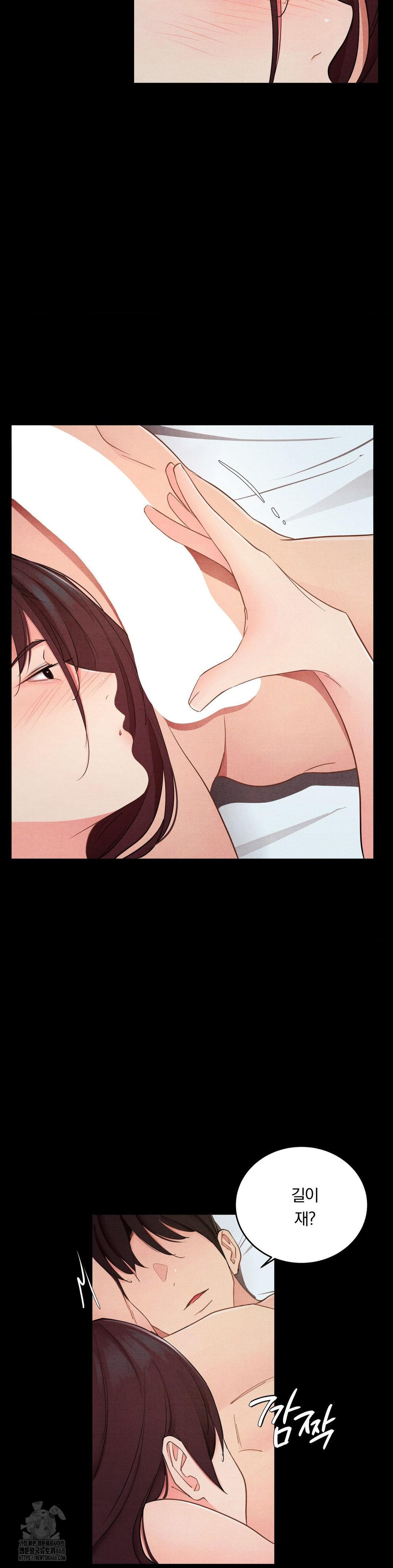 Daily Humiliation Experience Raw Chapter 38 Page 8