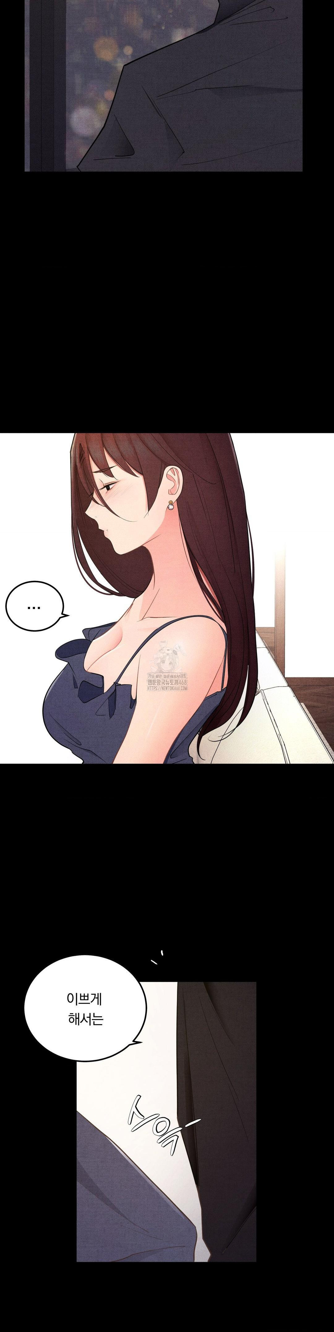 Daily Humiliation Experience Raw Chapter 39 Page 13