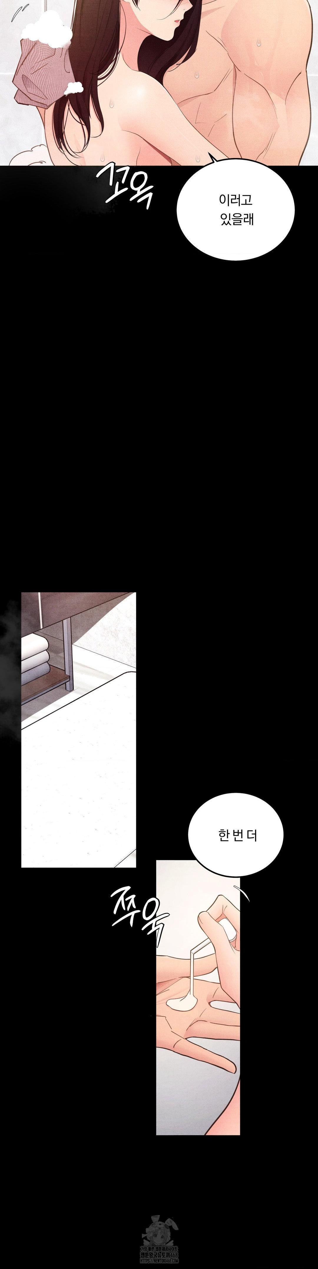 Daily Humiliation Experience Raw Chapter 39 Page 2