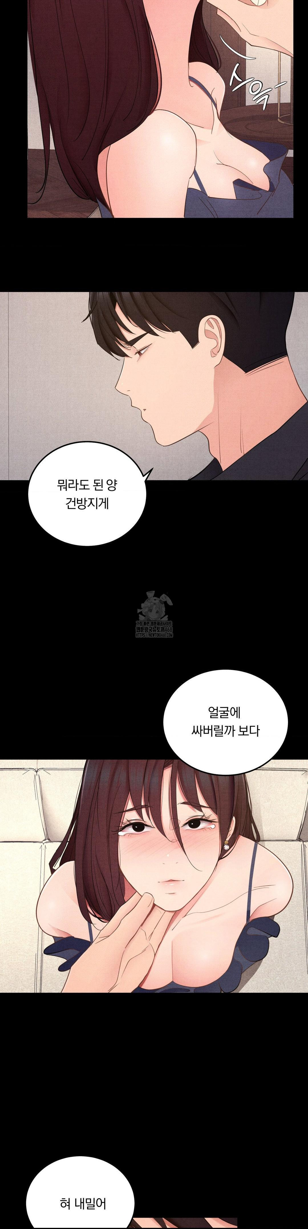 Daily Humiliation Experience Raw Chapter 39 Page 21