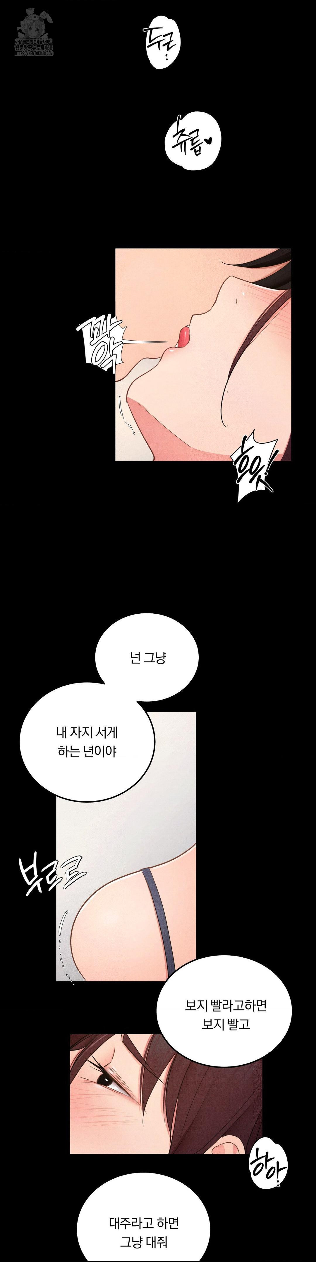 Daily Humiliation Experience Raw Chapter 39 Page 23