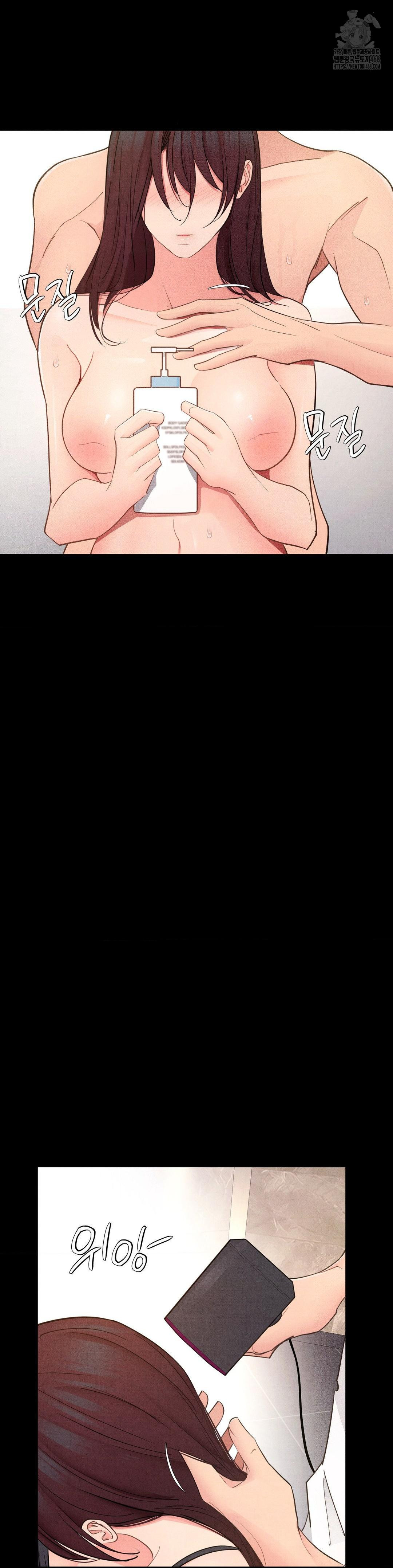 Daily Humiliation Experience Raw Chapter 39 Page 3