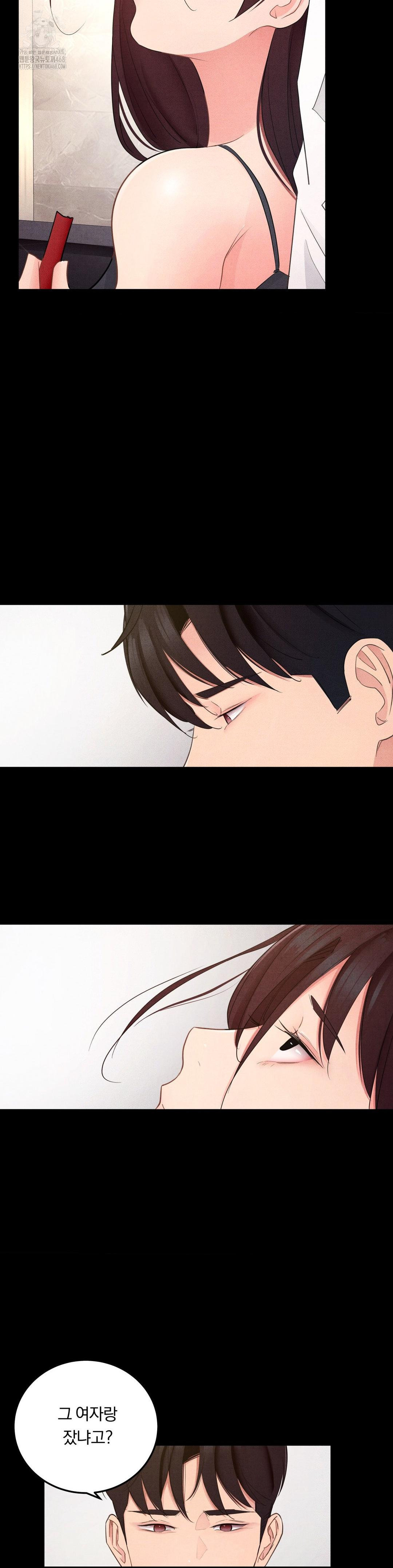 Daily Humiliation Experience Raw Chapter 39 Page 6