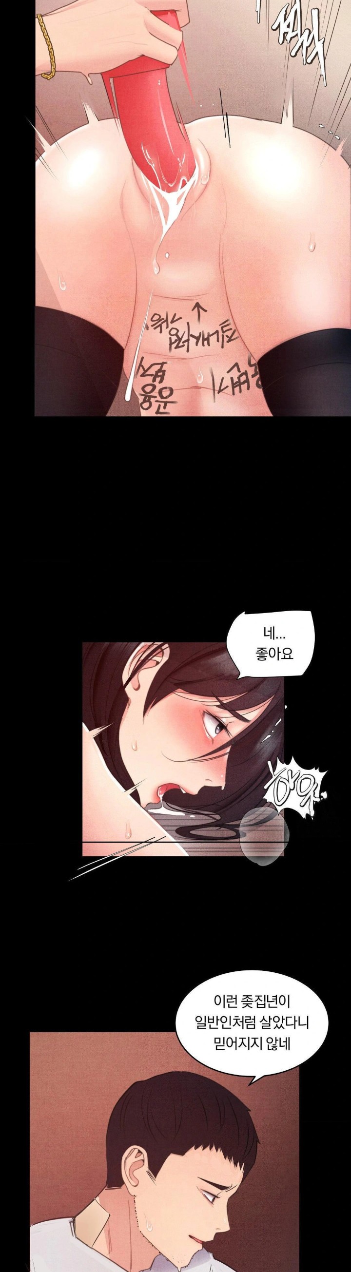 Daily Humiliation Experience Raw Chapter 4 Page 24
