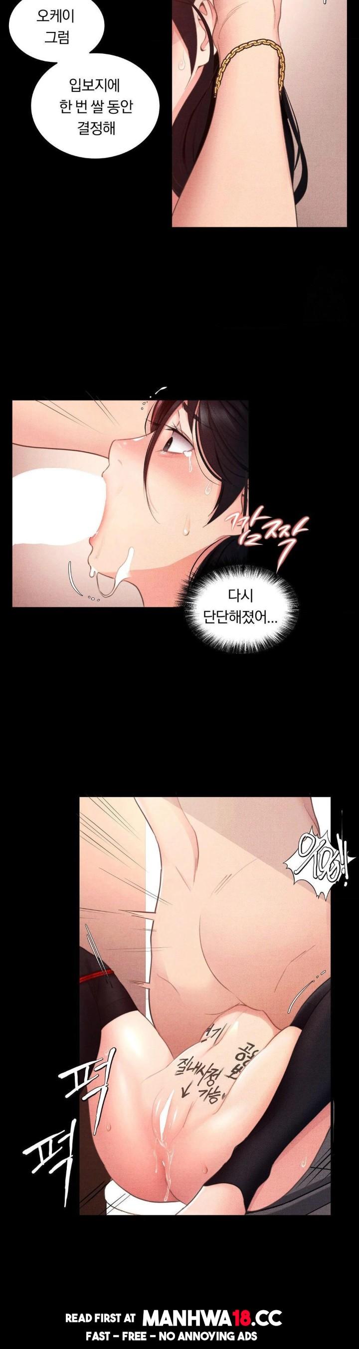 Daily Humiliation Experience Raw Chapter 4 Page 3
