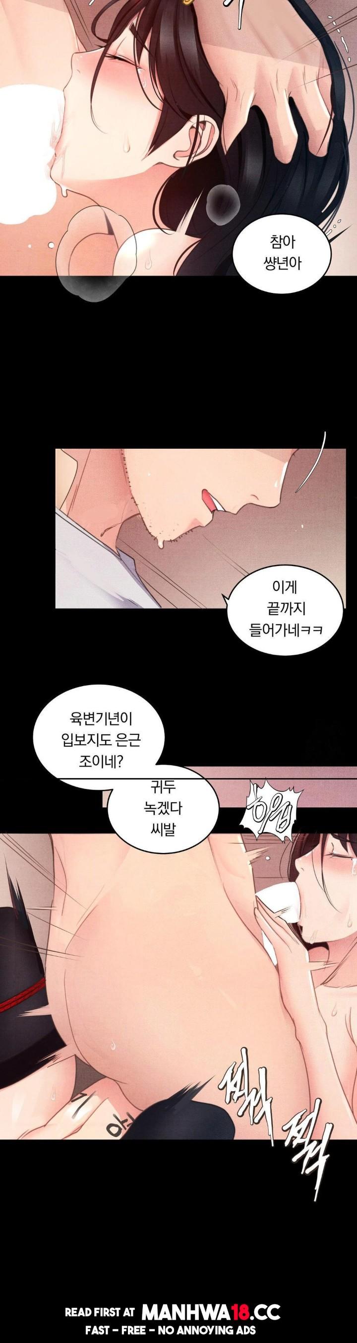 Daily Humiliation Experience Raw Chapter 4 Page 6