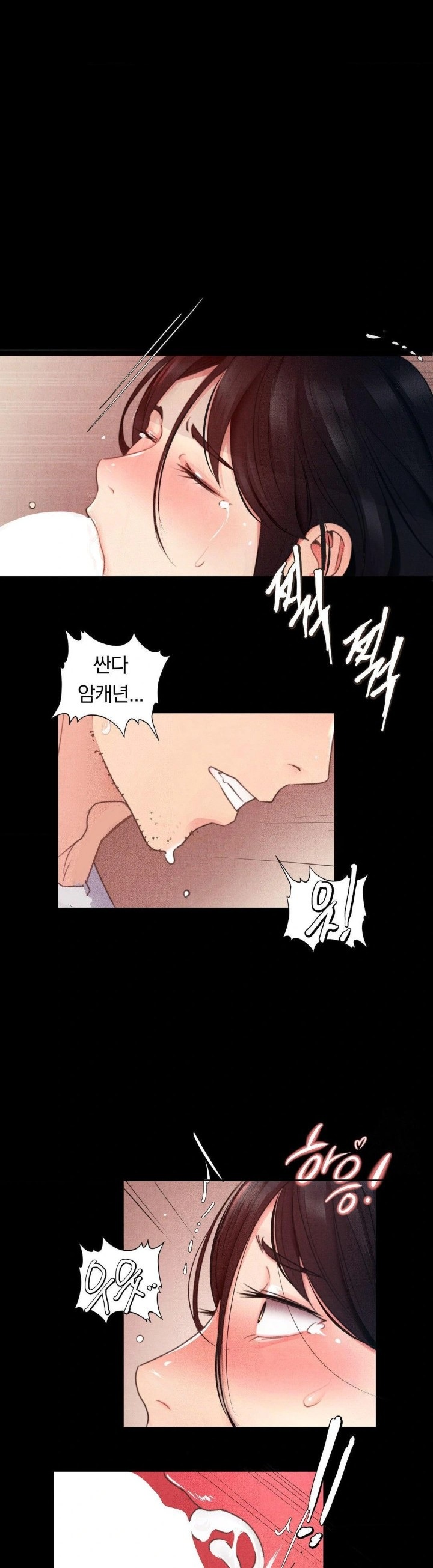 Daily Humiliation Experience Raw Chapter 4 Page 7