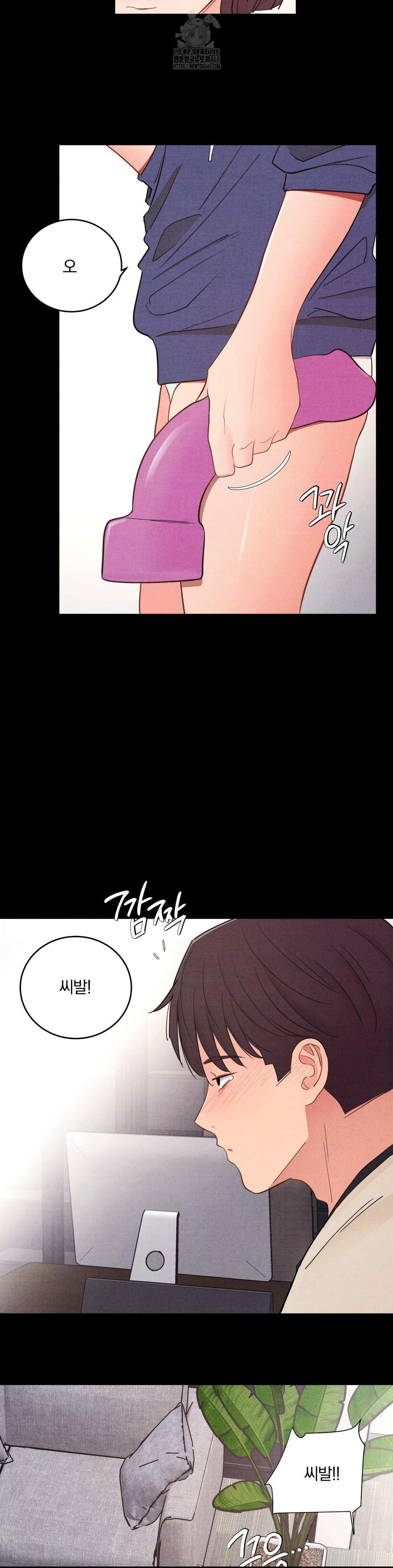 Daily Humiliation Experience Raw Chapter 40 Page 11