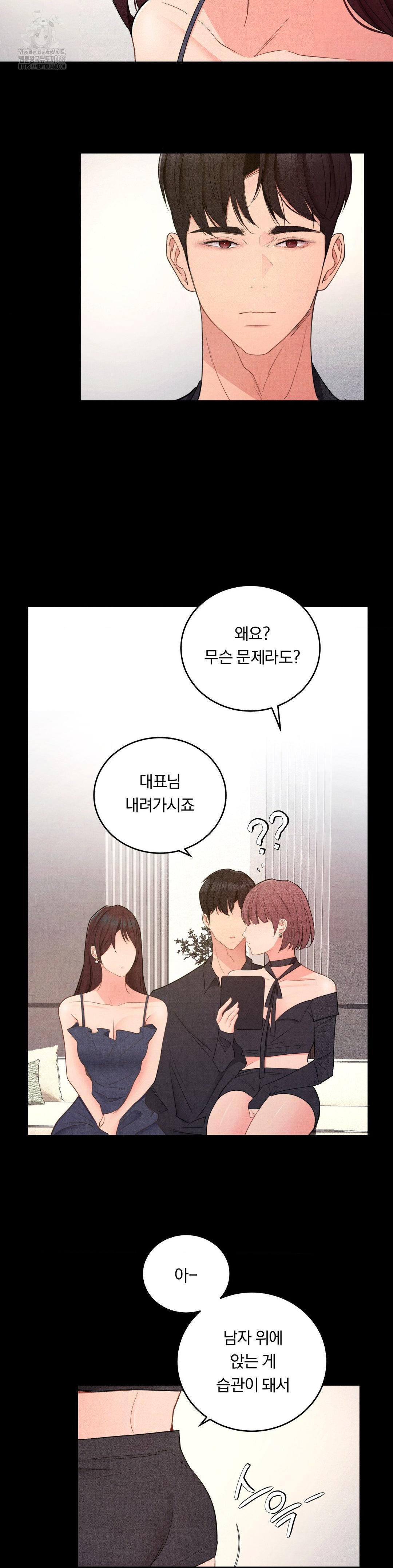 Daily Humiliation Experience Raw Chapter 40 Page 19