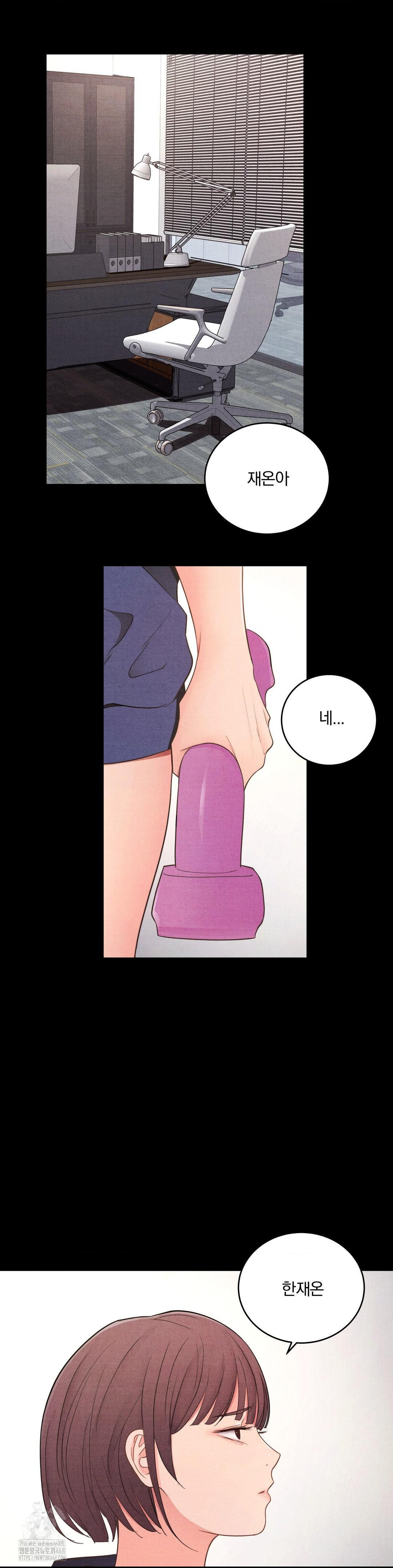 Daily Humiliation Experience Raw Chapter 40 Page 2