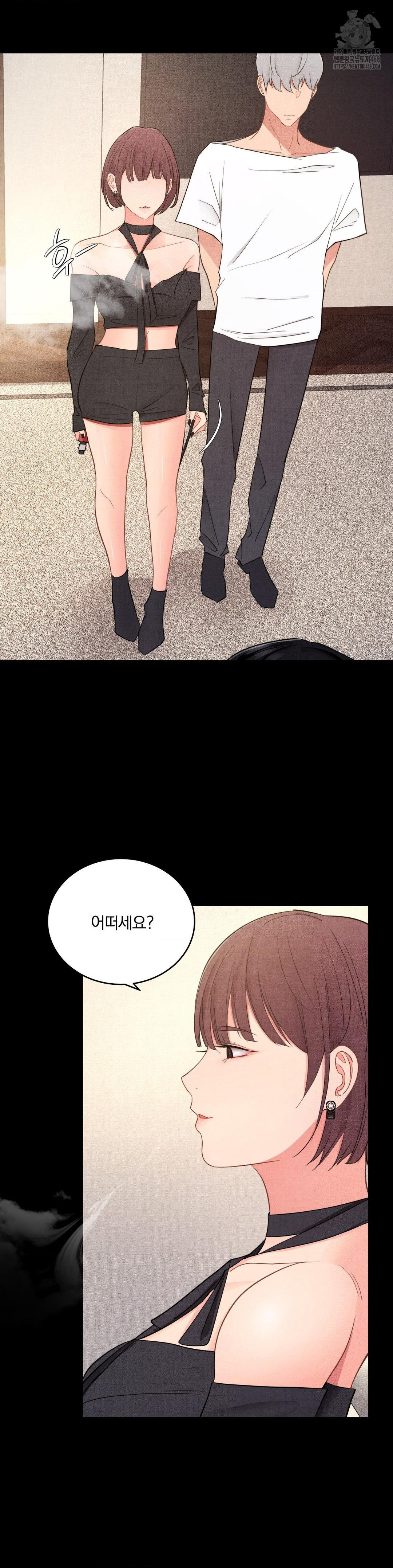 Daily Humiliation Experience Raw Chapter 40 Page 24