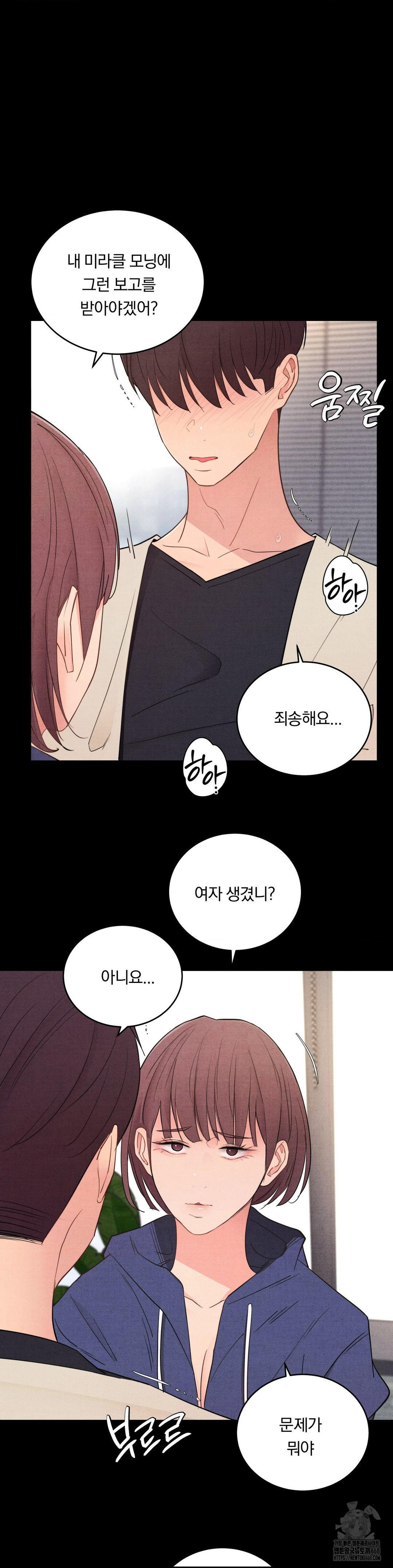 Daily Humiliation Experience Raw Chapter 40 Page 4