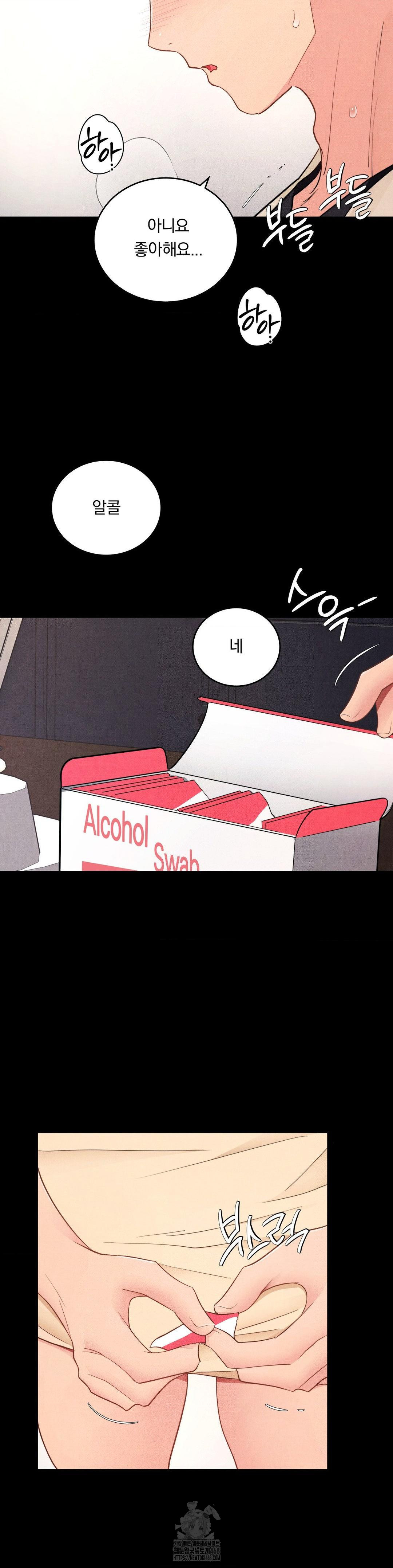 Daily Humiliation Experience Raw Chapter 40 Page 6