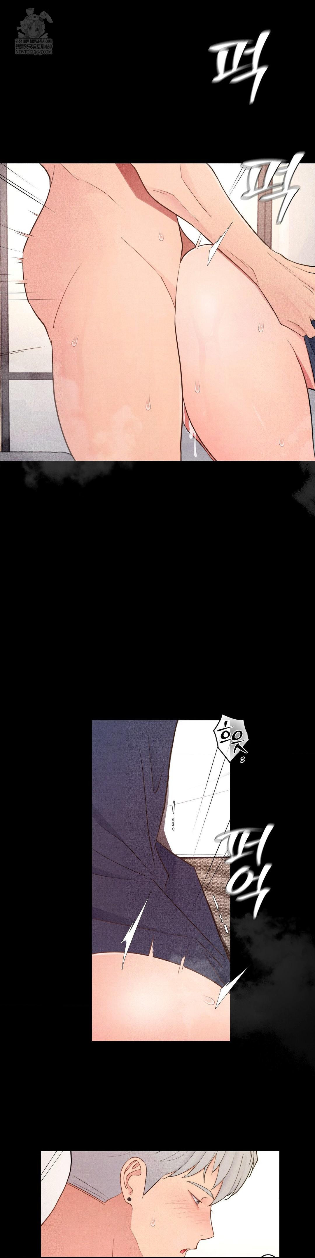 Daily Humiliation Experience Raw Chapter 41 Page 11