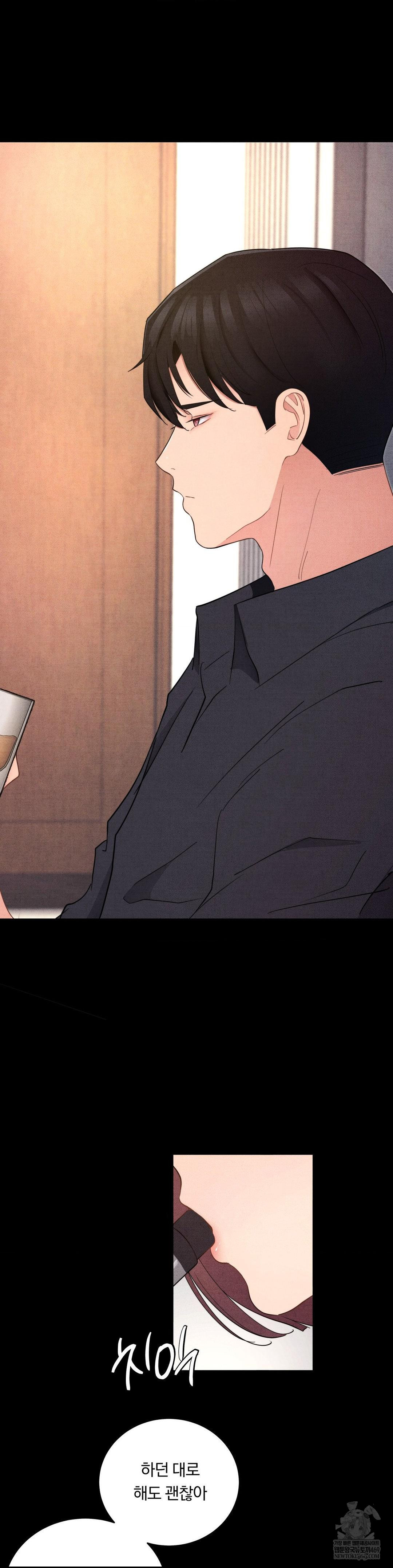 Daily Humiliation Experience Raw Chapter 41 Page 13