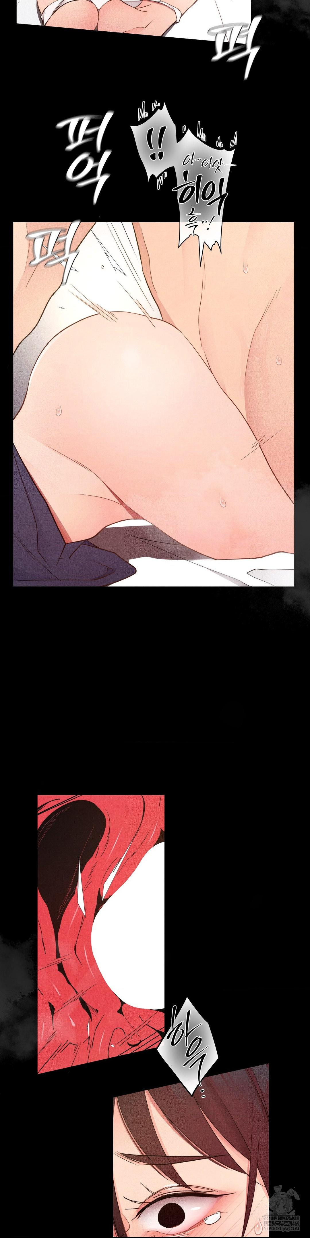 Daily Humiliation Experience Raw Chapter 41 Page 17