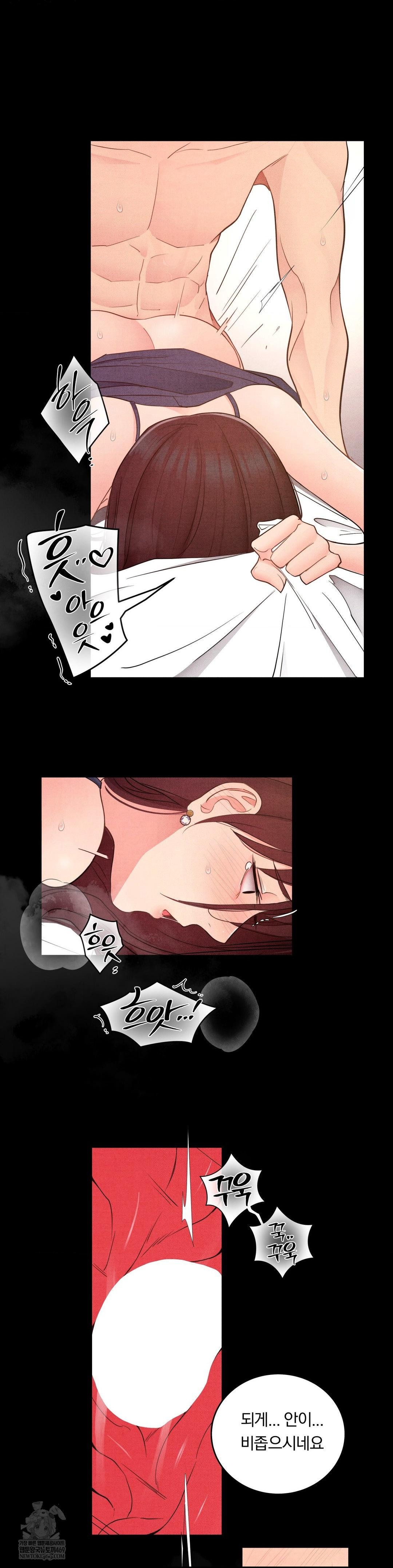 Daily Humiliation Experience Raw Chapter 41 Page 19