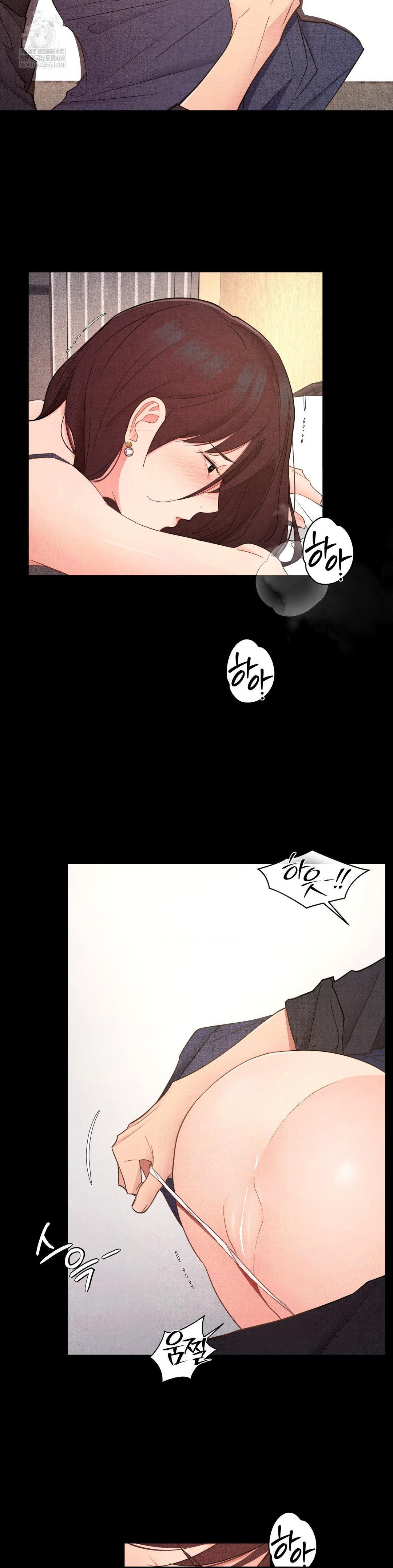 Daily Humiliation Experience Raw Chapter 41 Page 2