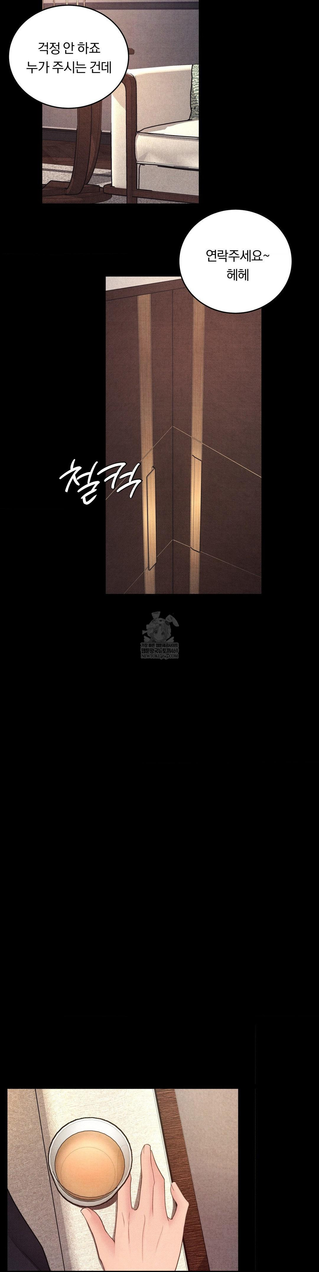 Daily Humiliation Experience Raw Chapter 41 Page 24