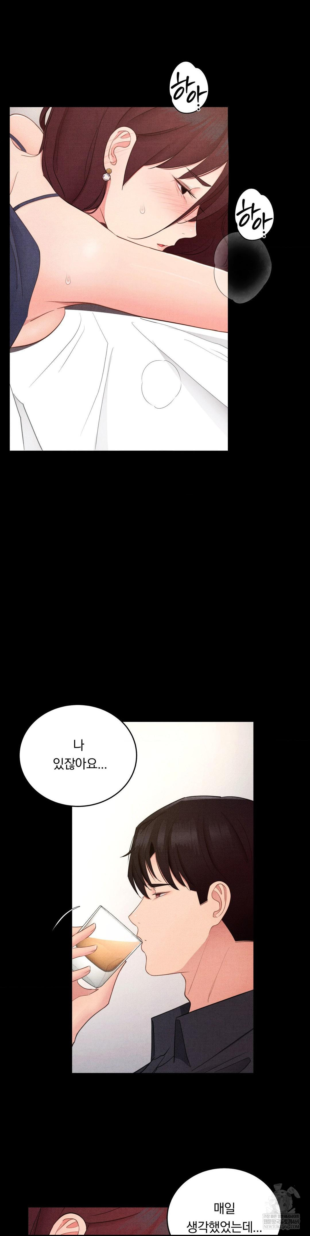 Daily Humiliation Experience Raw Chapter 41 Page 26