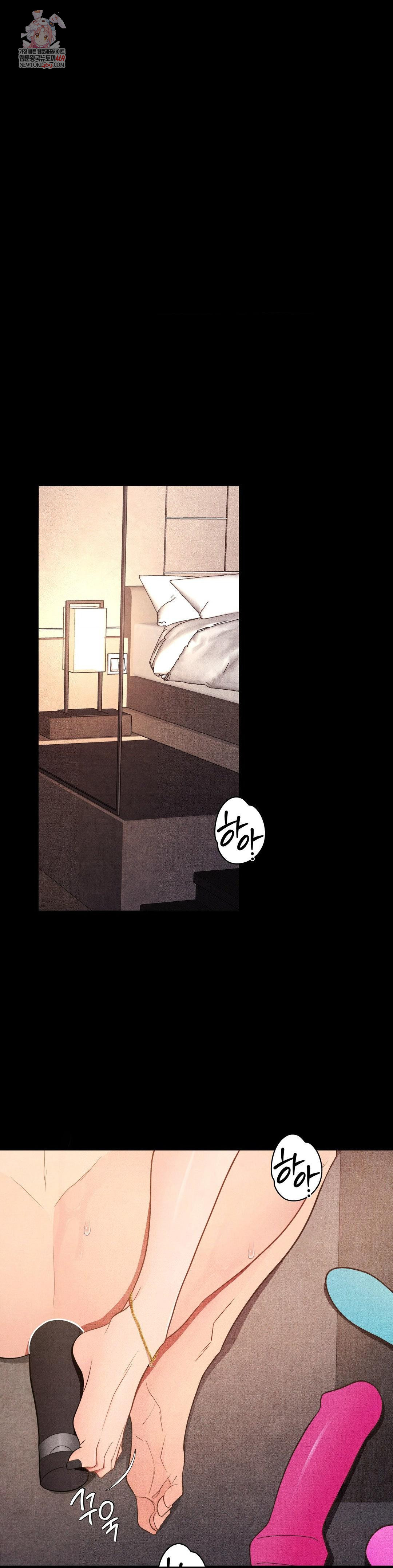 Daily Humiliation Experience Raw Chapter 44 Page 1