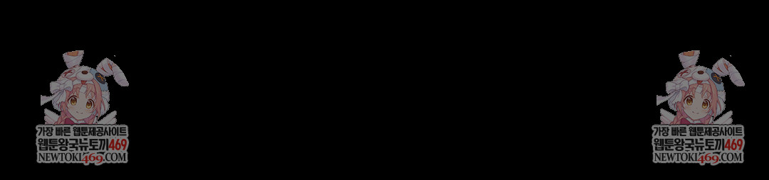 Daily Humiliation Experience Raw Chapter 44 Page 29