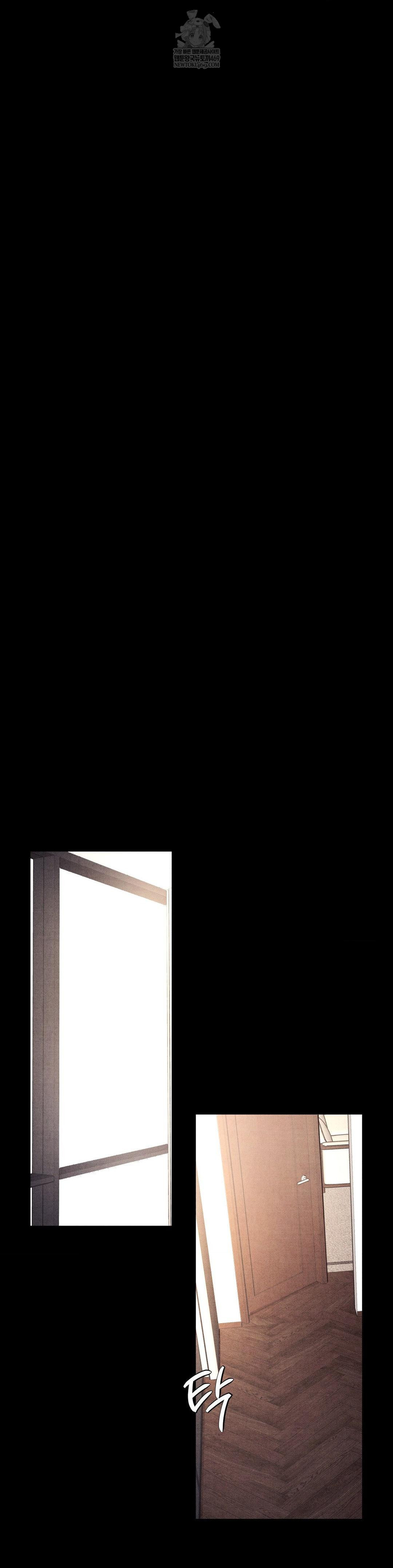 Daily Humiliation Experience Raw Chapter 44 Page 7