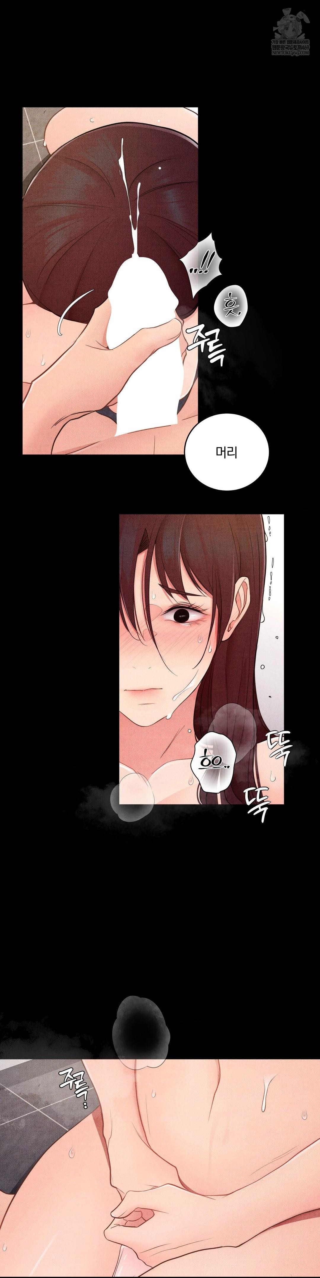 Daily Humiliation Experience Raw Chapter 47 Page 4