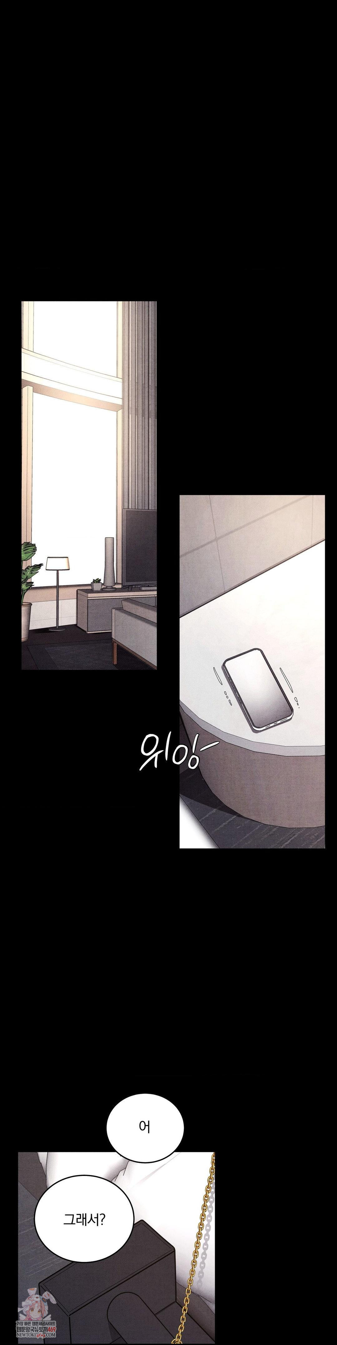 Daily Humiliation Experience Raw Chapter 49 Page 1