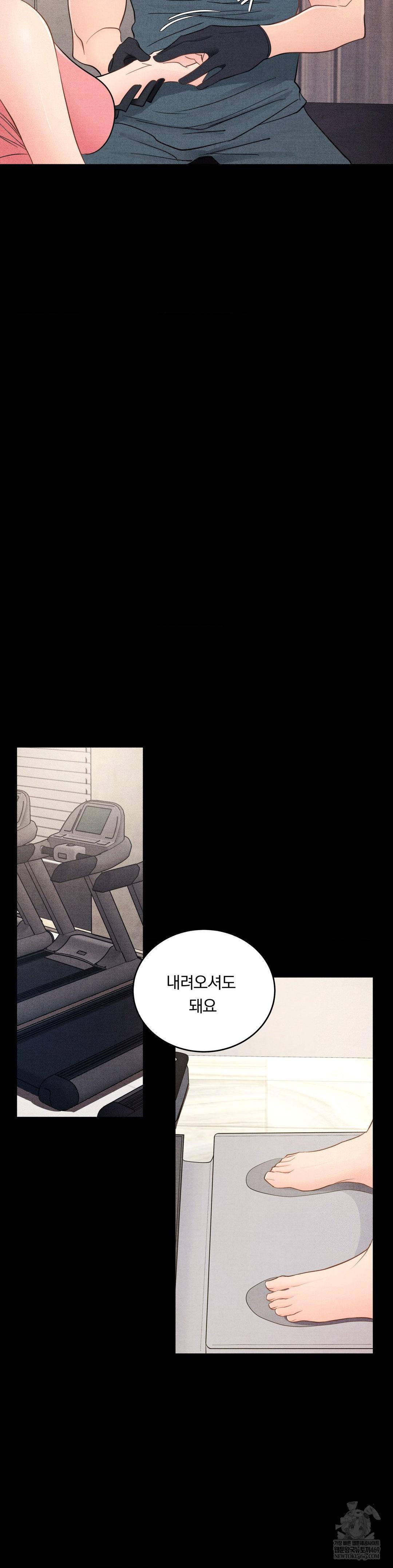 Daily Humiliation Experience Raw Chapter 49 Page 22