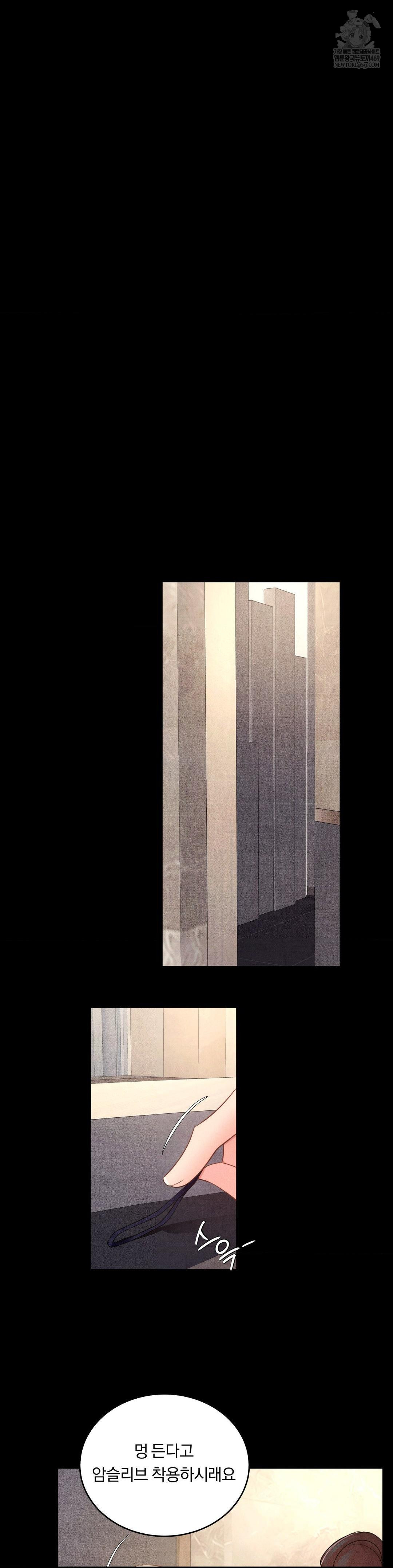 Daily Humiliation Experience Raw Chapter 49 Page 26