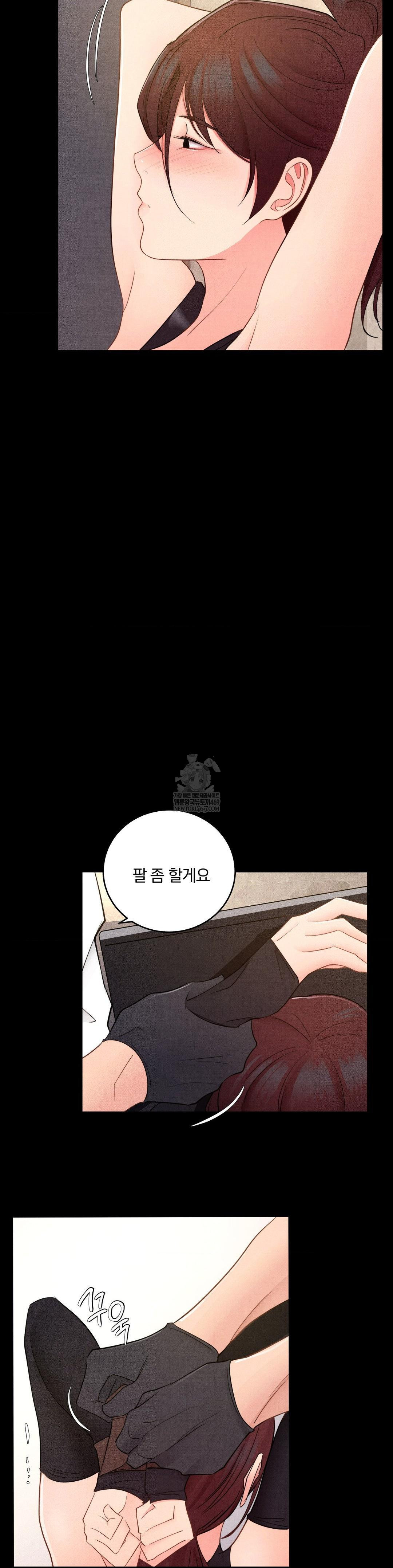 Daily Humiliation Experience Raw Chapter 49 Page 27