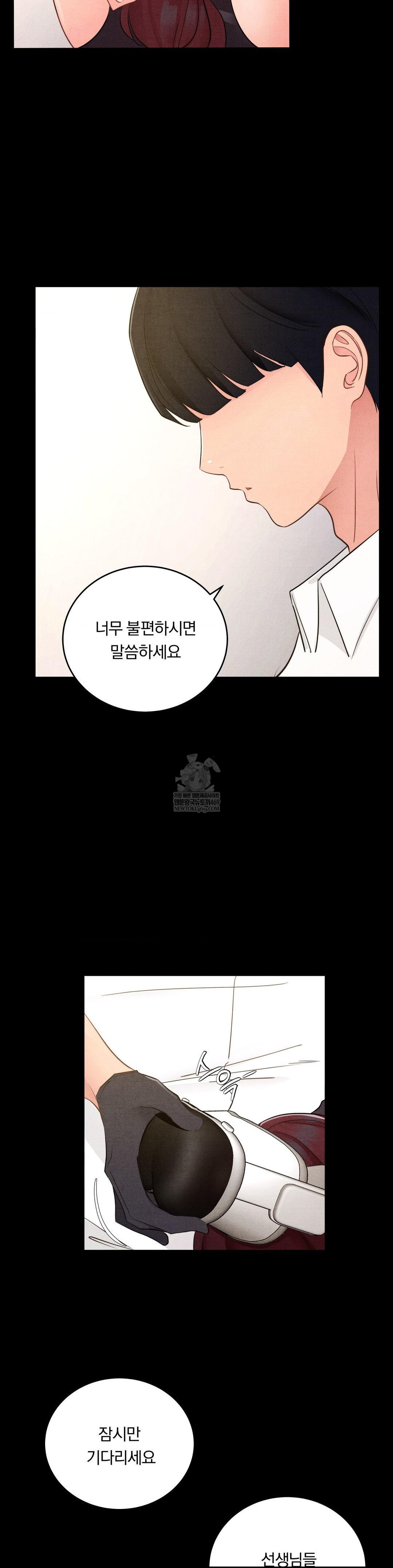 Daily Humiliation Experience Raw Chapter 49 Page 28