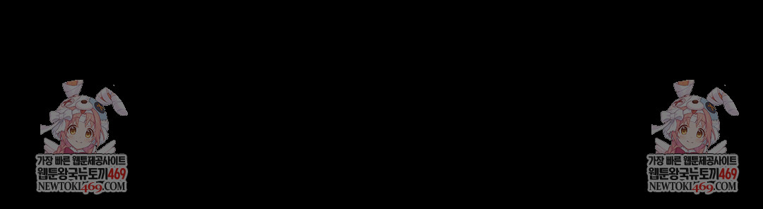 Daily Humiliation Experience Raw Chapter 49 Page 30