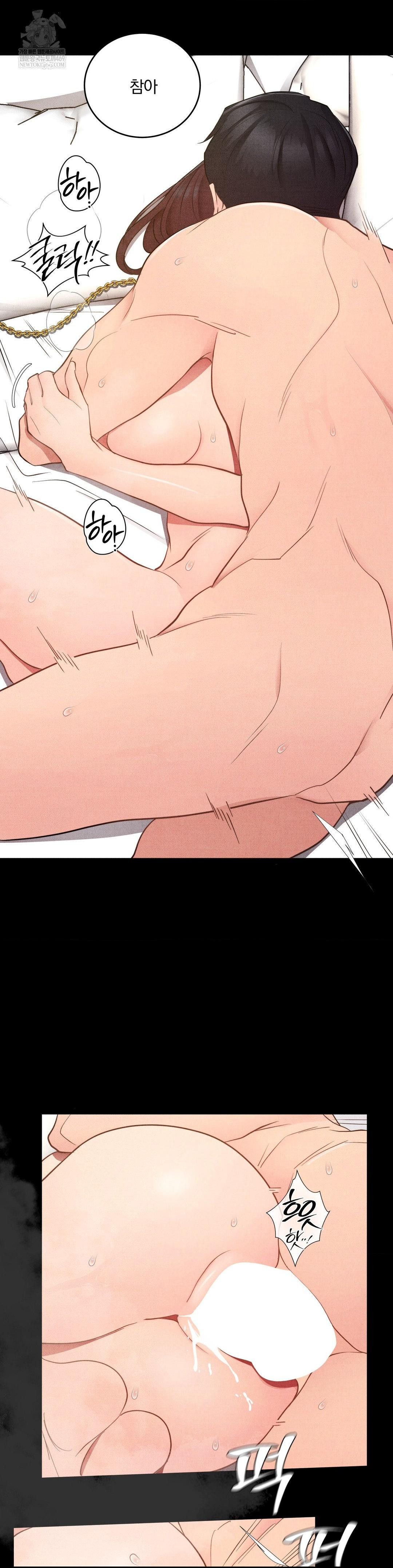 Daily Humiliation Experience Raw Chapter 49 Page 8