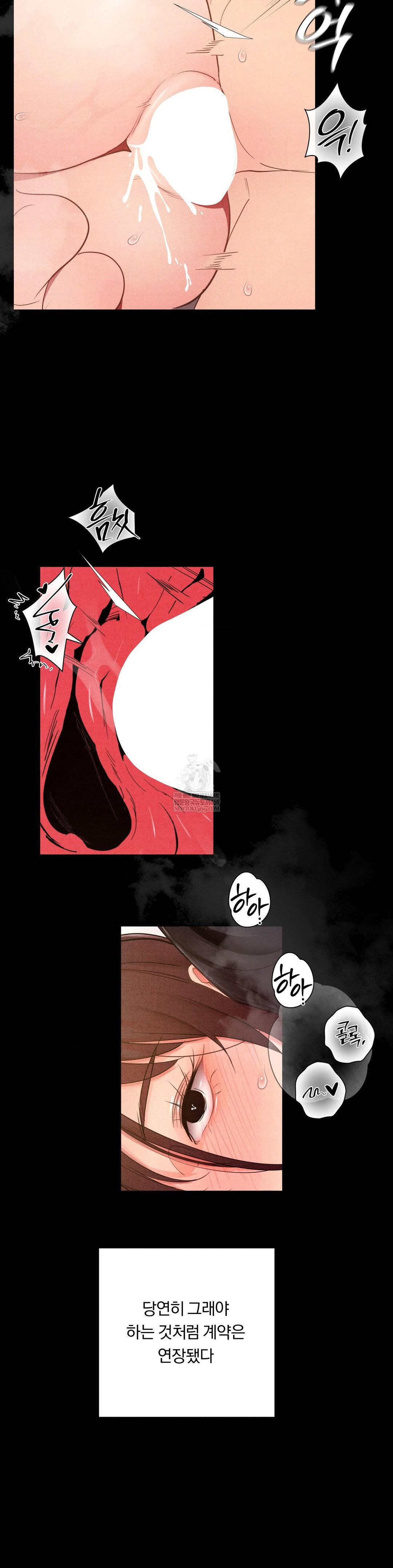 Daily Humiliation Experience Raw Chapter 49 Page 9