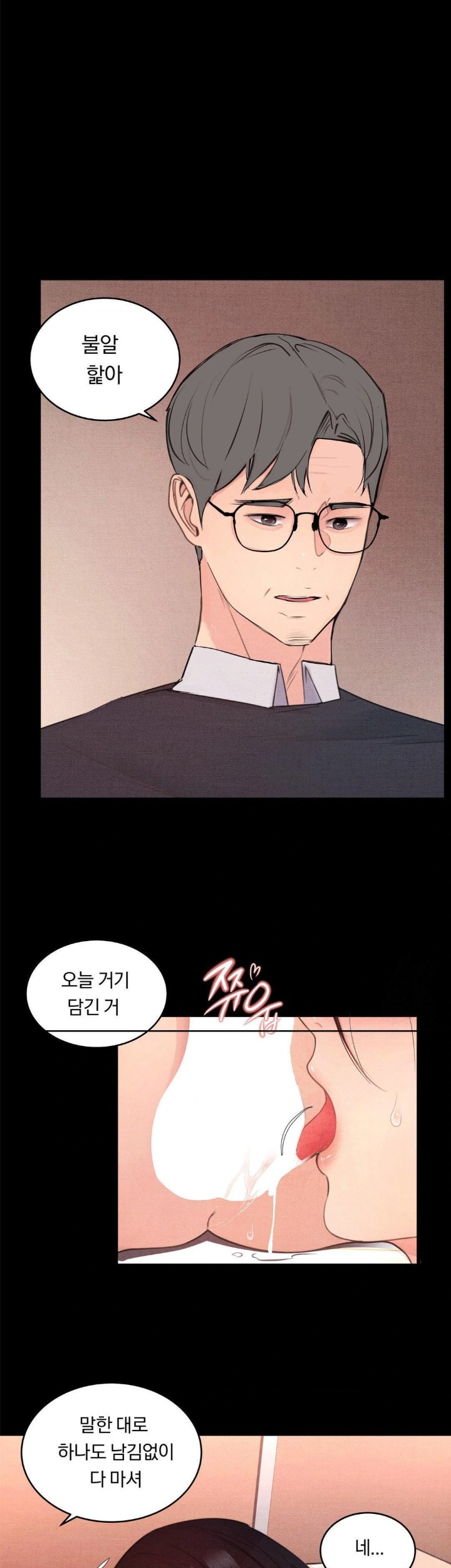Daily Humiliation Experience Raw Chapter 5 Page 18
