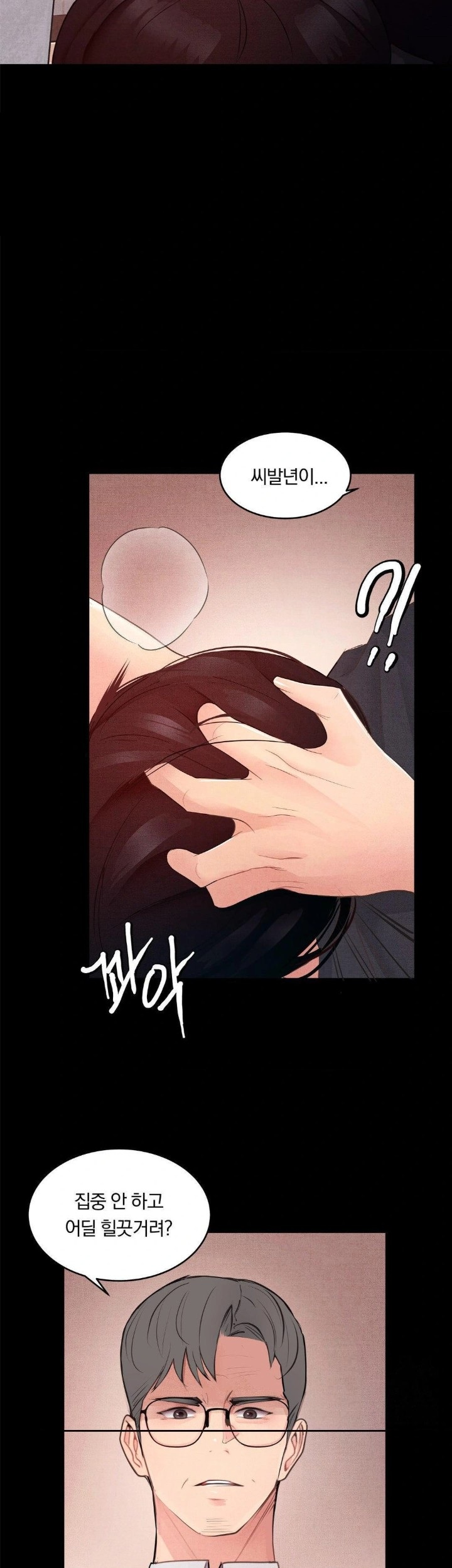 Daily Humiliation Experience Raw Chapter 5 Page 26