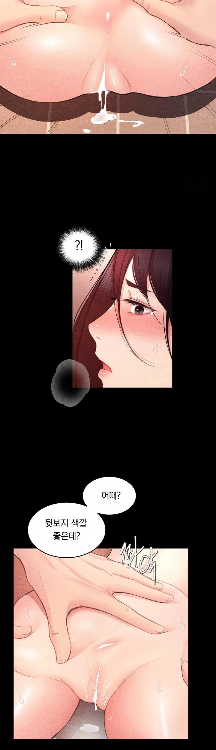 Daily Humiliation Experience Raw Chapter 5 Page 29