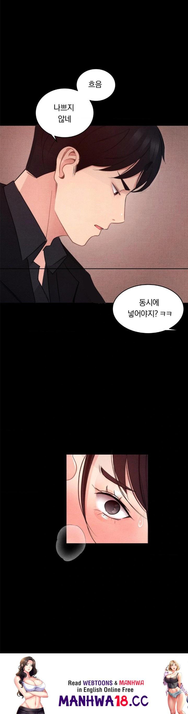 Daily Humiliation Experience Raw Chapter 5 Page 30