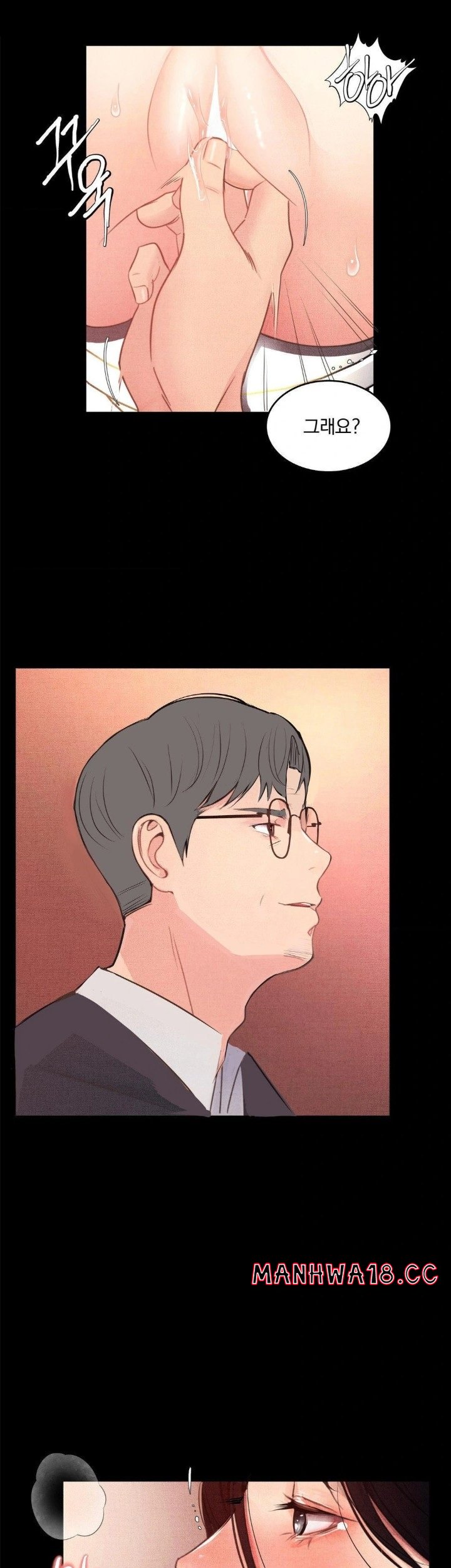 Daily Humiliation Experience Raw Chapter 5 Page 7