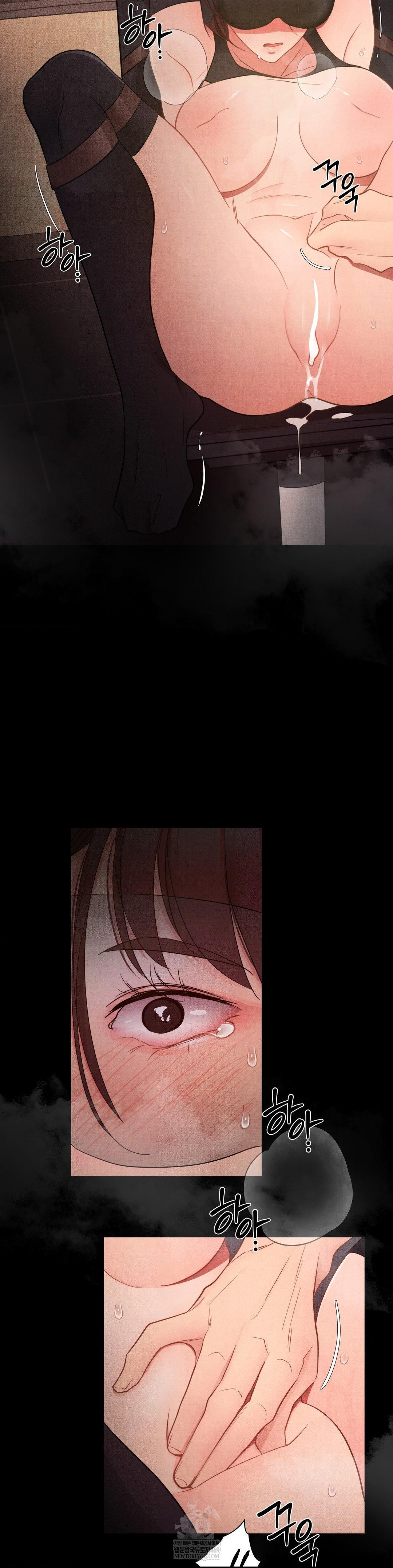 Daily Humiliation Experience Raw Chapter 50 Page 21