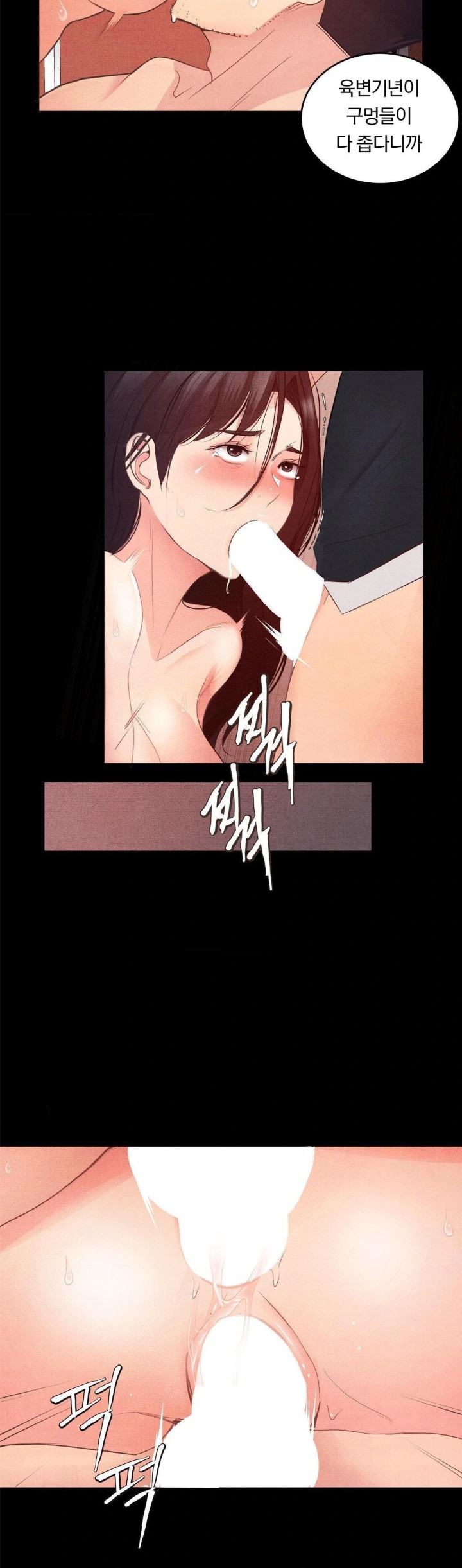 Daily Humiliation Experience Raw Chapter 6 Page 18