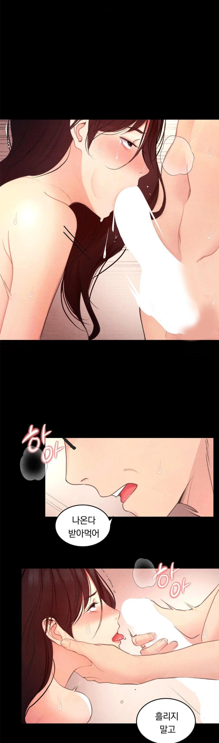 Daily Humiliation Experience Raw Chapter 6 Page 21