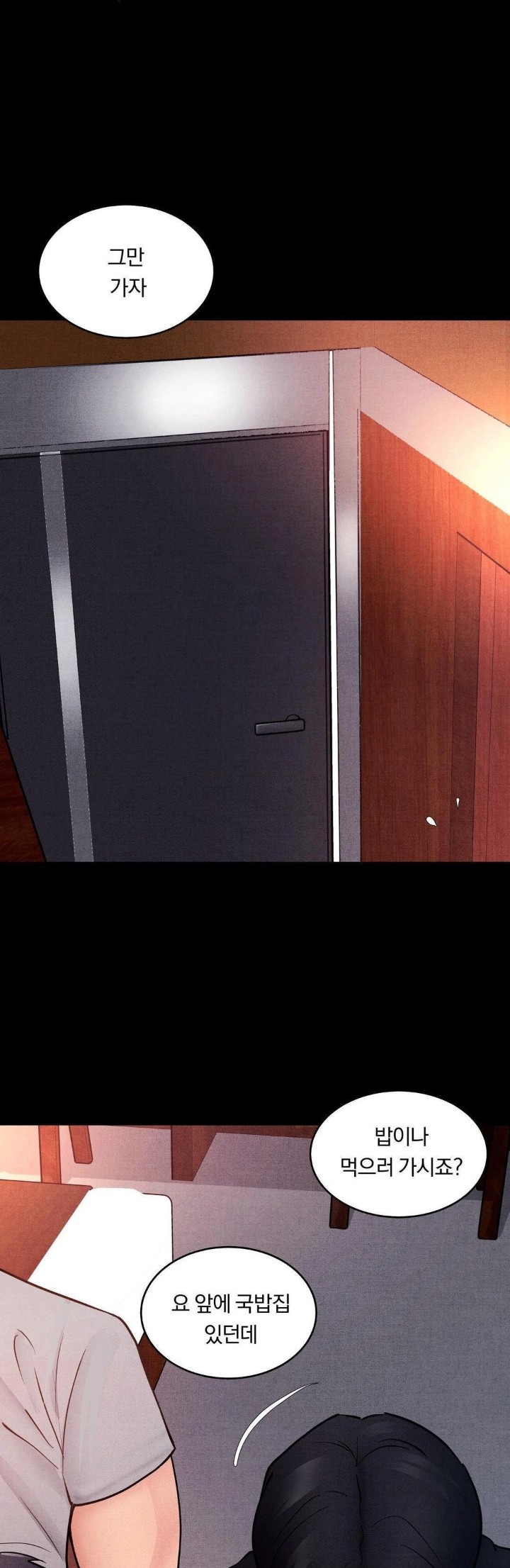 Daily Humiliation Experience Raw Chapter 7 Page 13