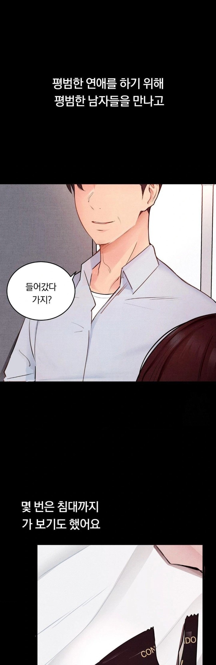 Daily Humiliation Experience Raw Chapter 7 Page 19