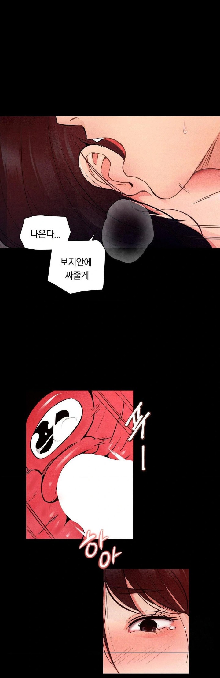 Daily Humiliation Experience Raw Chapter 7 Page 8
