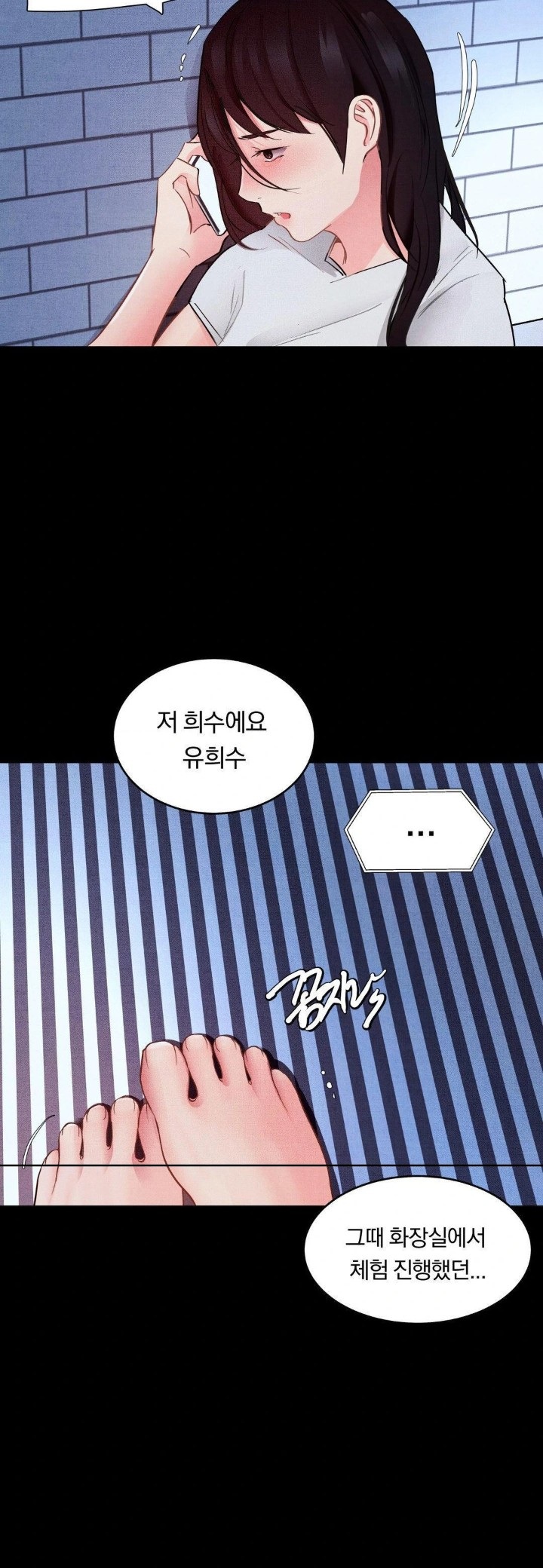Daily Humiliation Experience Raw Chapter 8 Page 13